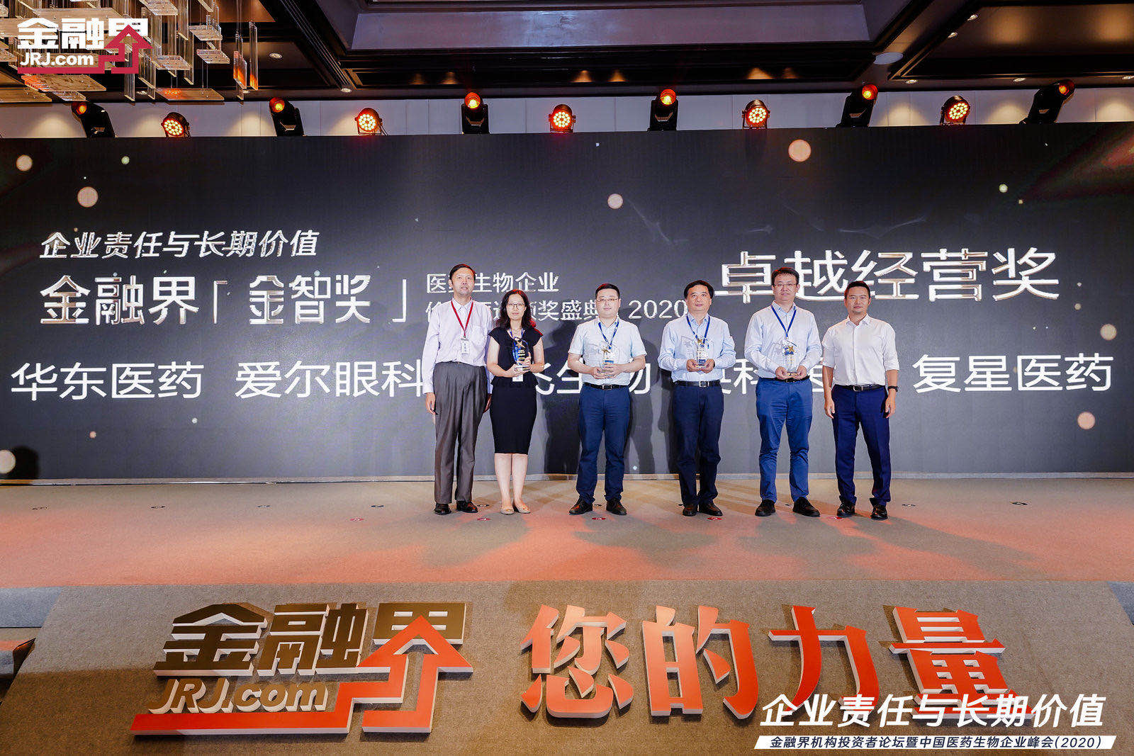 20201031141806_94914 iSlot官方网站 - 引领潮水