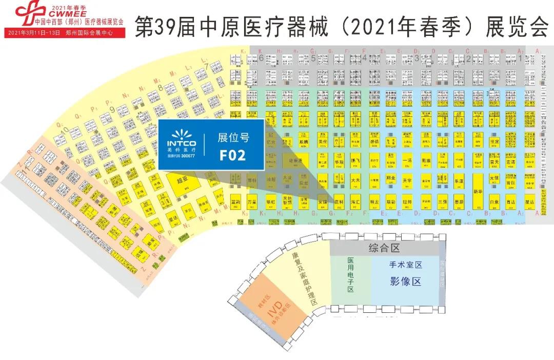 20210313094336_96430 iSlot官方网站 - 引领潮水