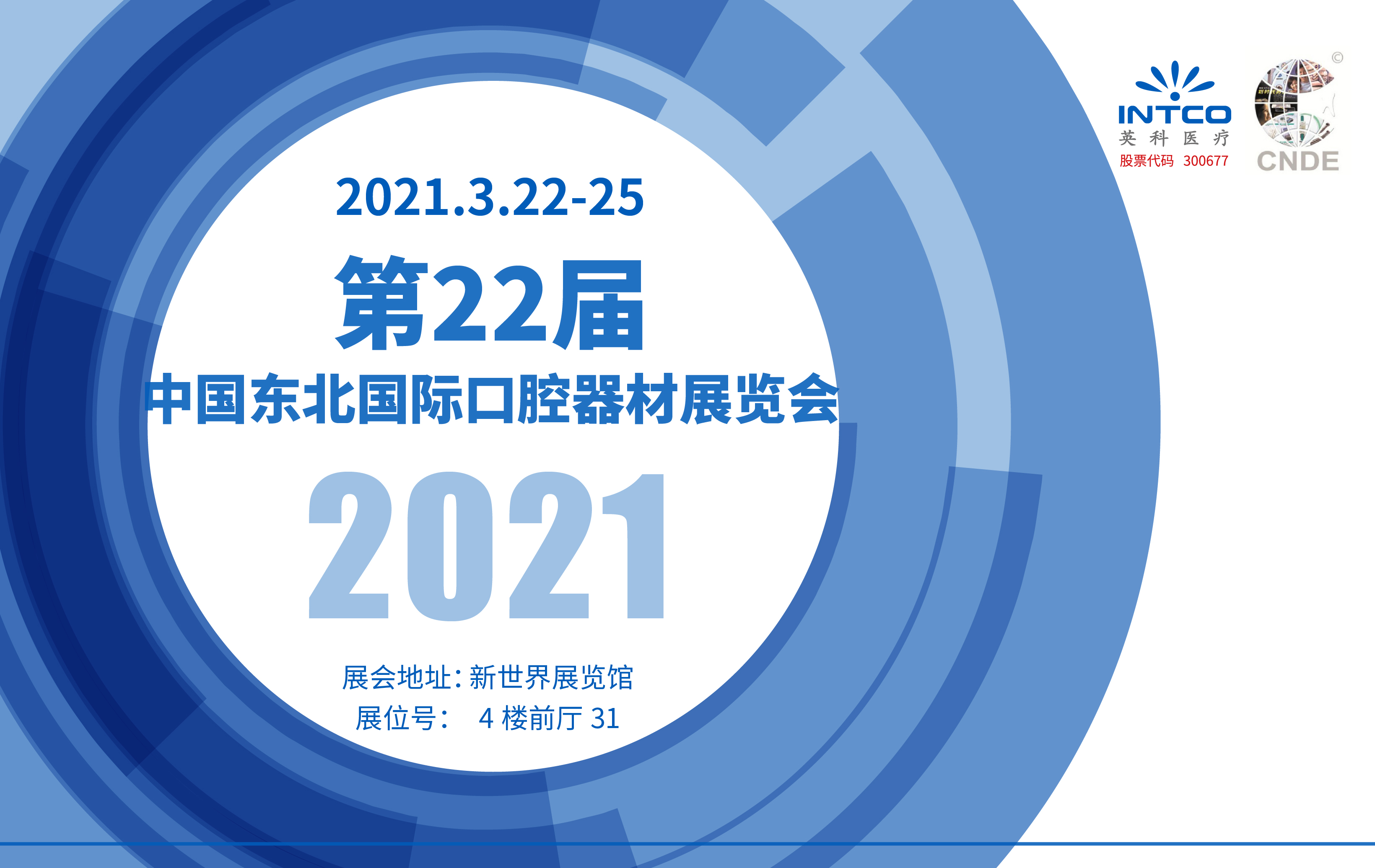 iSlot官方网站 - 引领潮水