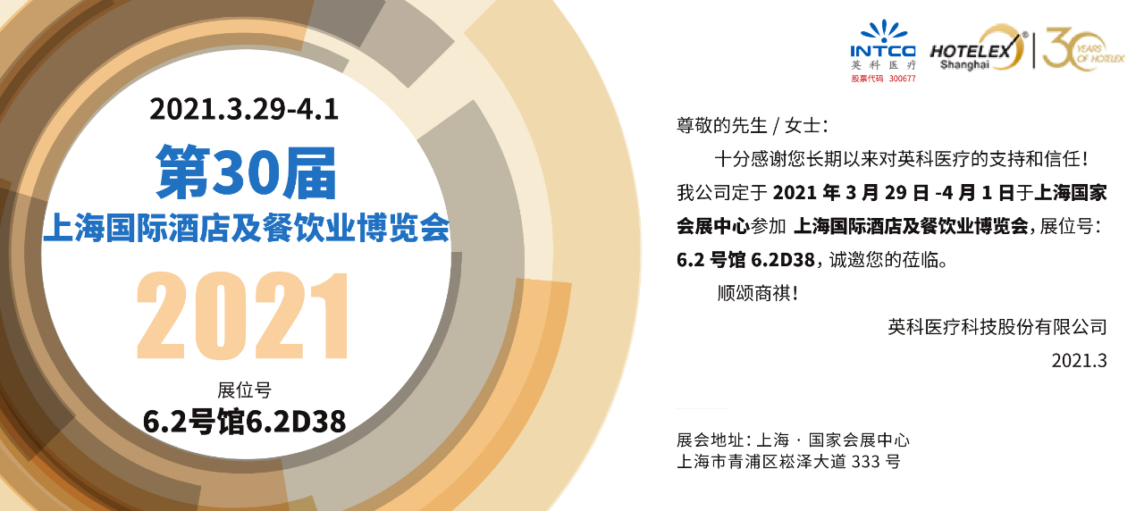 20210401150102_20575 iSlot官方网站 - 引领潮水