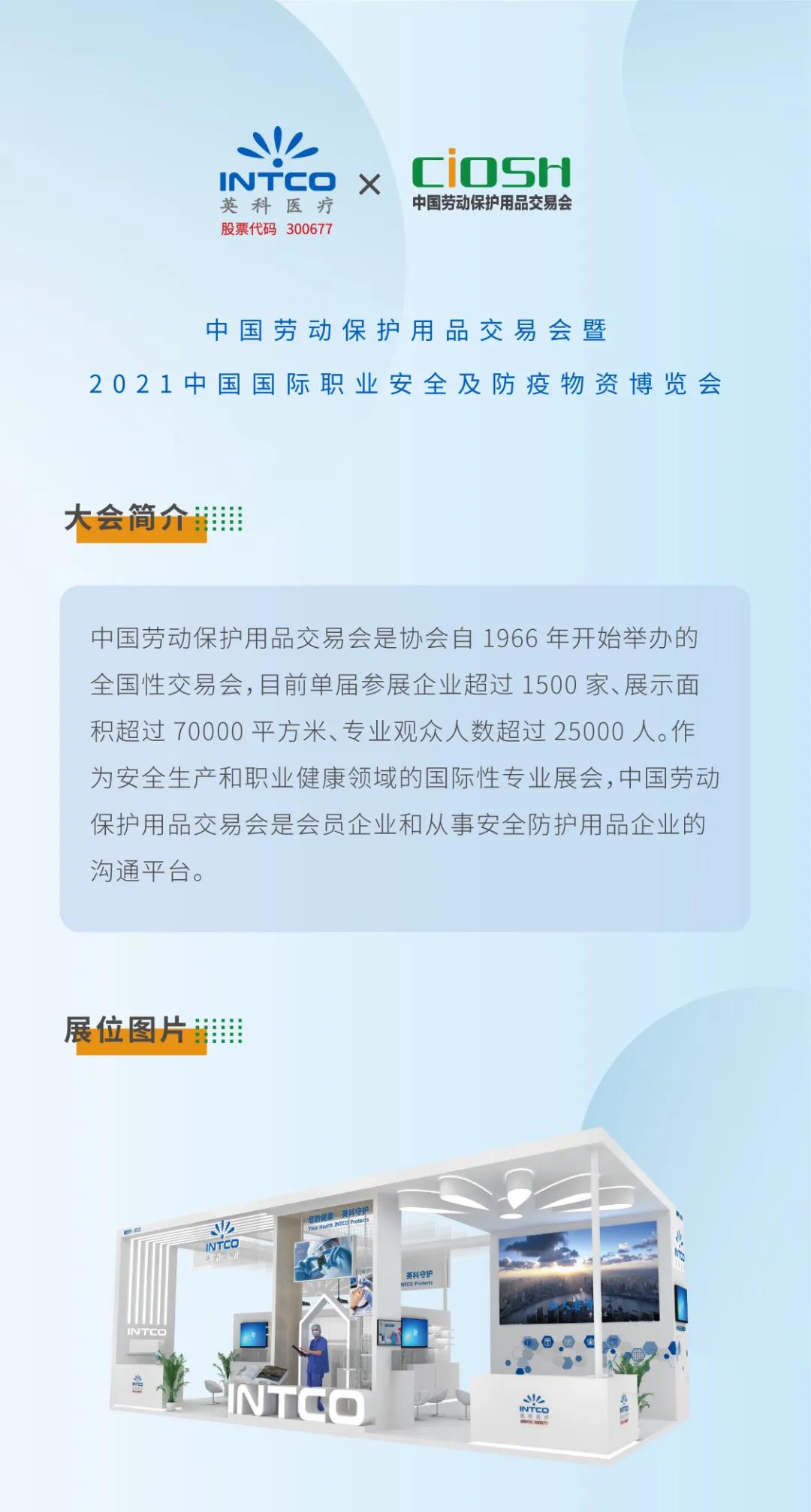 iSlot官方网站 - 引领潮水