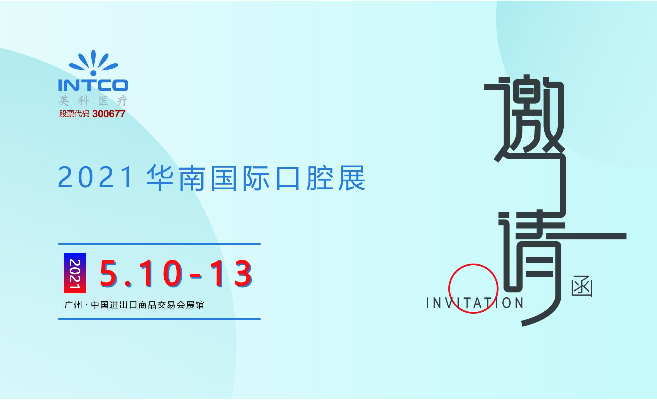iSlot官方网站 - 引领潮水