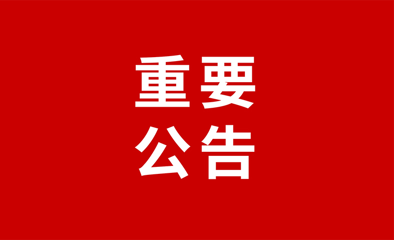 iSlot官方网站 - 引领潮水