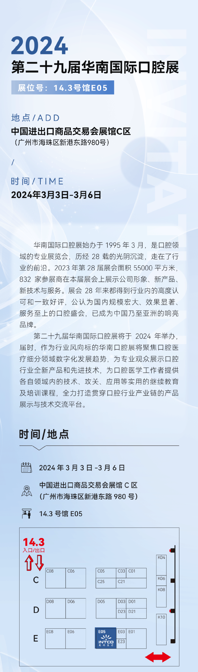 20240710095905_54236 iSlot官方网站 - 引领潮水