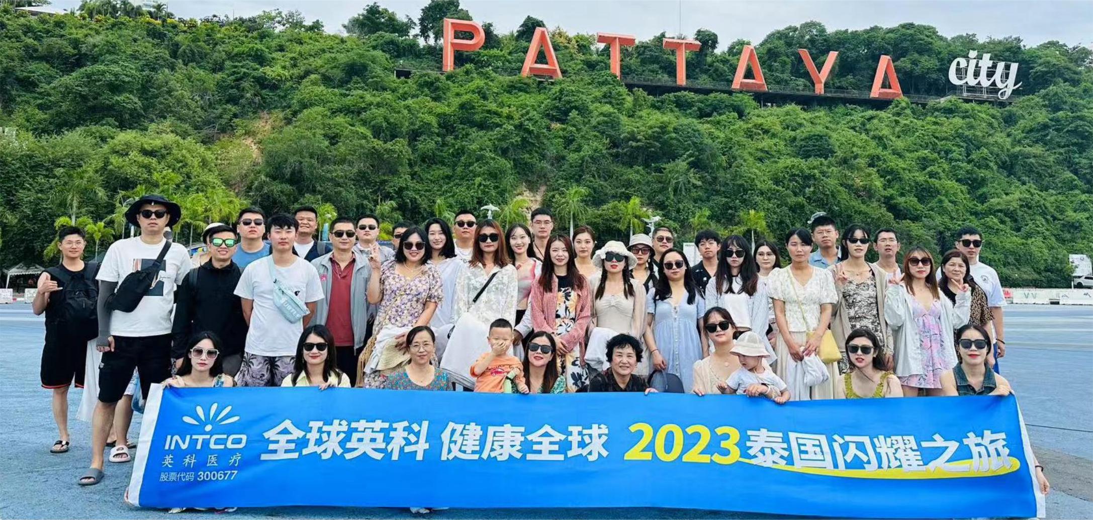 20240713160507_97851 iSlot官方网站 - 引领潮水