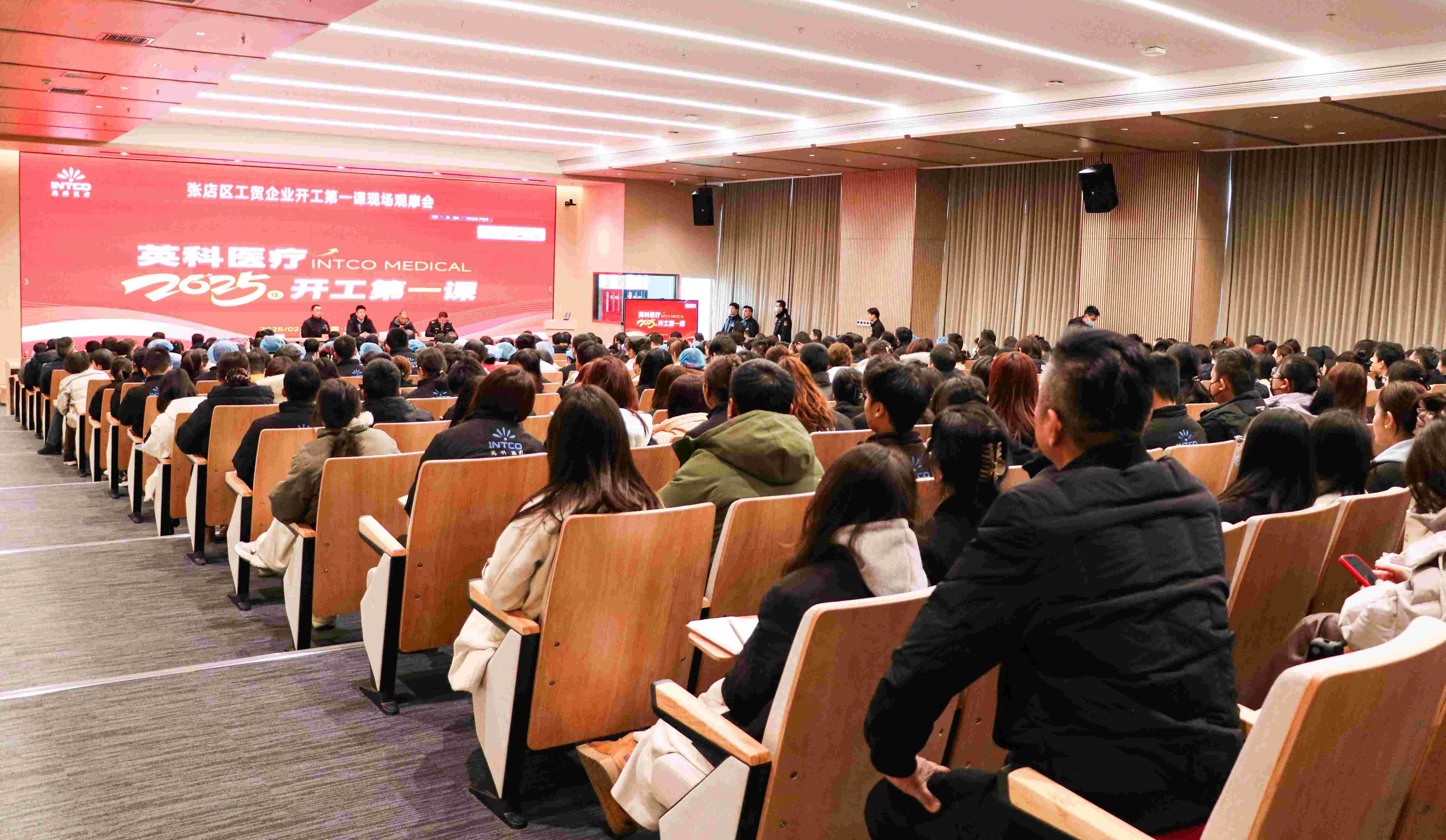 iSlot官方网站发展“开工第一课”：筑牢安全防线，开启奋进新程