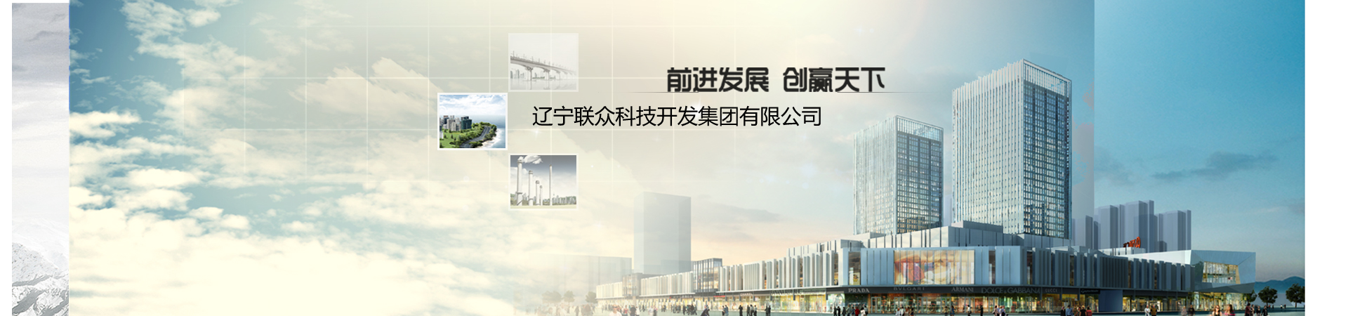 辽阳市政协副主席张晓波一行 考察pp电子集团及社区智慧厅项目
