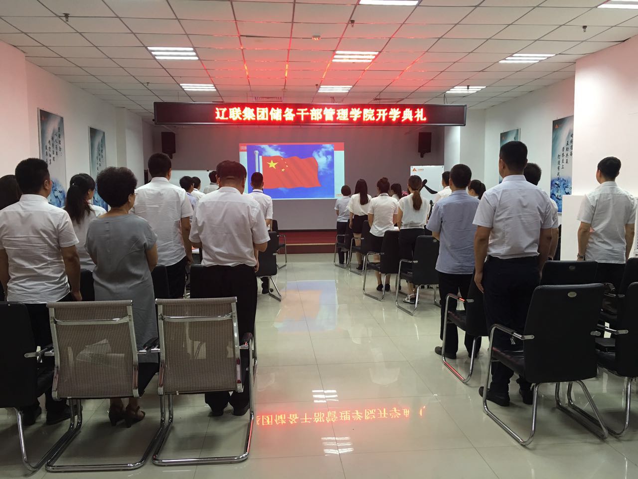 热烈祝贺pp电子集团储备干部治理学院建设暨开学仪式盛大举行