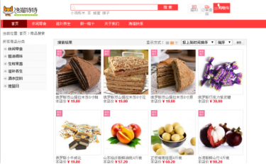 pp电子集团-馋猫特特项目