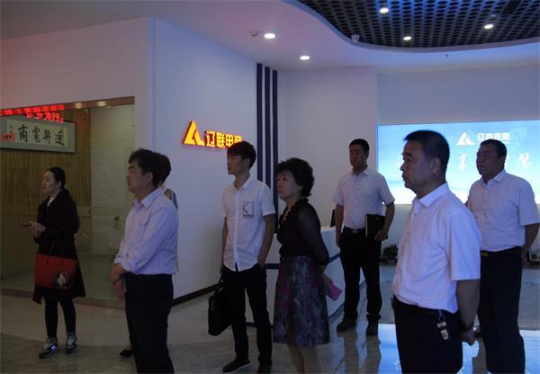 省工商联向导莅临pp电子电商调研考察