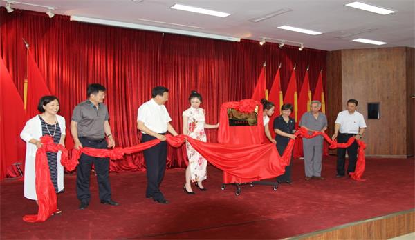践行高尚精神，，，，，彰显高尚形象——高尚研究院辽阳践行基地 揭牌建设仪式盛大举行