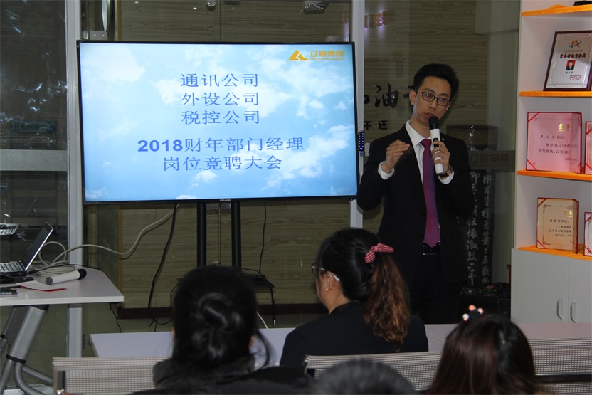 精英汇聚，，，竞创未来