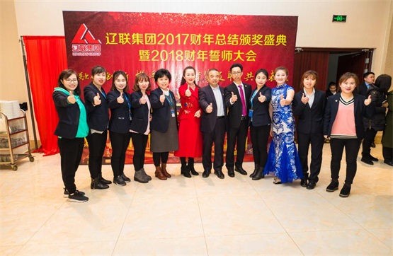 “融合立异，，携手聚势，，智慧pp电子，，共赢未来”