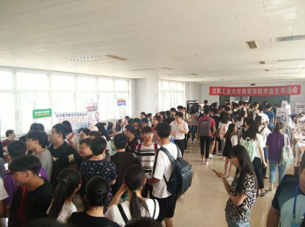 pp电子新闻“揽尽校园英杰，，，奔赴漂亮前途”