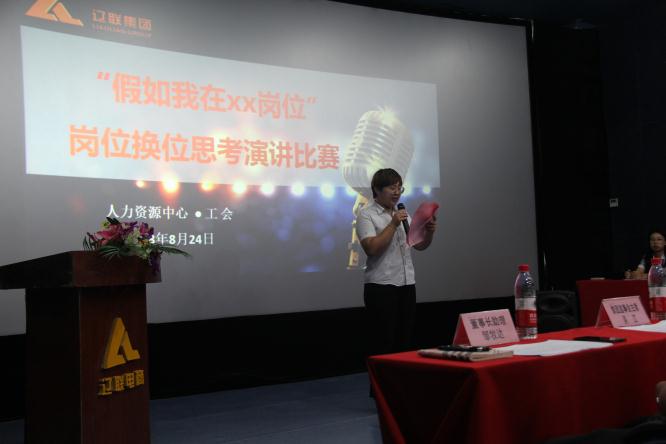 驻足通俗岗位，，，，彰显职能魅力