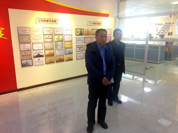 中关村大数据工业同盟副秘书长陈新河莅临pp电子信息考察调研
