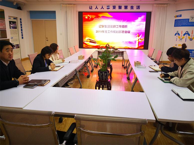 立异运动载体，，，，，，增强企业活力