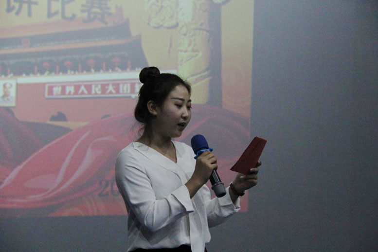 奋进新时代 pp电子共生长——pp电子集团献礼国庆主题演讲角逐