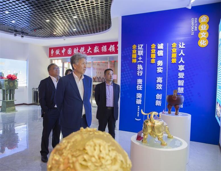 东软集团董事长兼CEO刘积仁莅临pp电子集团考察