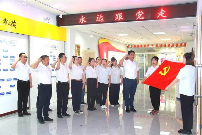 pp电子信息开展主题党日运动庆祝中国共产党百年华诞