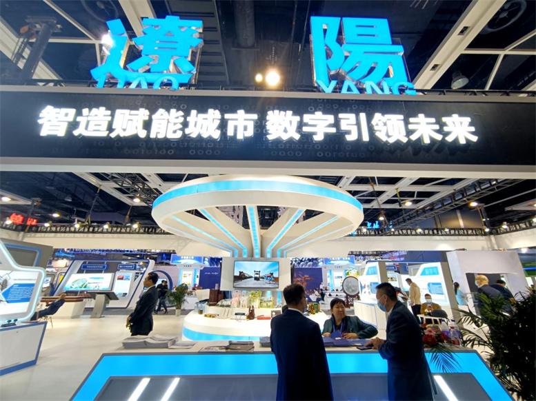 为机缘而来—pp电子信息亮相2021辽宁国际投资商业洽谈会