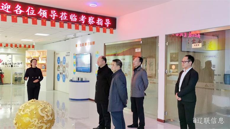 白塔区政府副区长赵震莅临pp电子信息调研指导