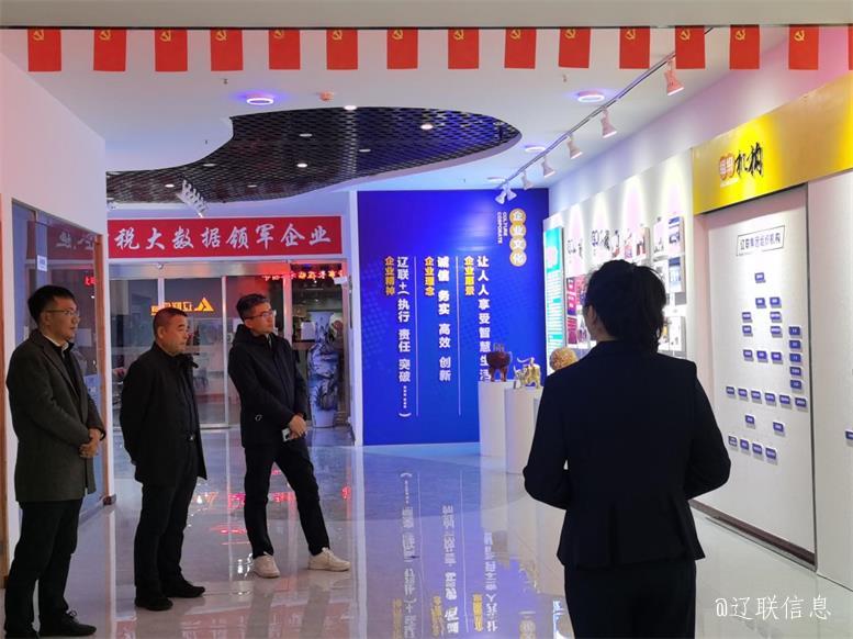 聚力共赢，，拓深科技，，云集数科董事长刘金法莅临pp电子信息考察