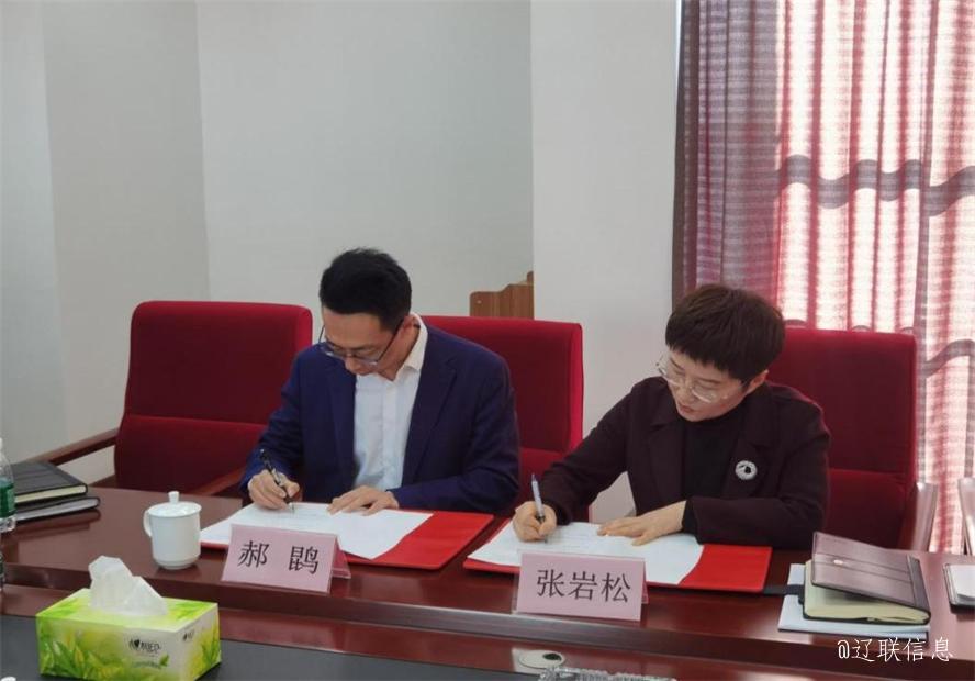 聚力立异，，相助生长，，盘锦辽河口生态经济区治理委员会与pp电子信息告竣战略相助