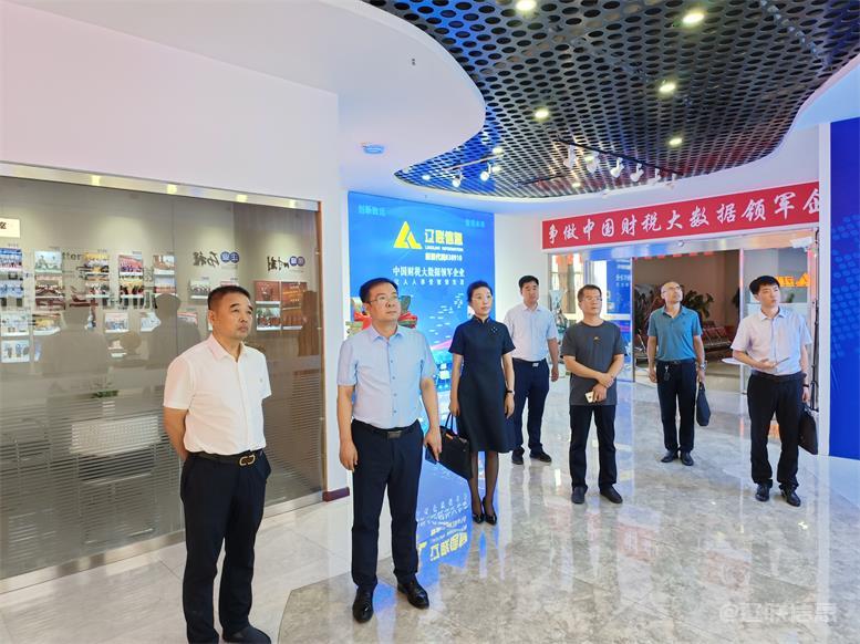 辽阳市委常委、统战部长霍庆生莅临pp电子信息调研指导