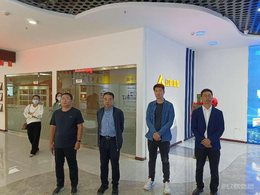 河北渤海投资集团有限公司一行莅临pp电子信息调研考察